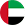 Discounts for brands in the United Arab Emirates